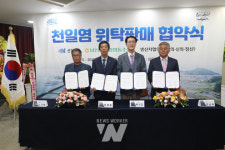 신안군 남신안농협, 신안천일염 10kg 포장 조기 정착 위해 앞장