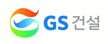 GS건설, 국세청 특별 세무조사 받나... 인천 주차장 붕괴 사고와 연관 없다