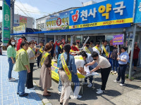 신안군, 청소년 사랑한다면 이제 그만!!
