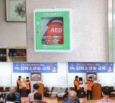 고흥군, 경로당 어르신 대상 심폐소생술 및 자동심장충격기 사용법 교육 실시