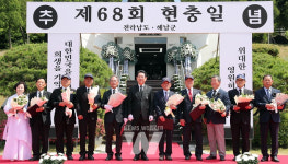 전남도, 제68회 현충일 추념식… 순국선열 숭고한 정신 기려