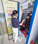 광주 광산구, 24시간 무인민원기 확대... 시민 접근성 향상