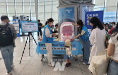 광주 광산구, 제78회 구강보건의 날 캠페인 실시