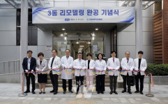 전남대병원, 3동 리모델링으로 진료환경 개선시켜