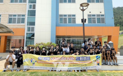 호남제주권역 전남지역 R-WeSET사업단, 2023. 섬지역 Nanobreak 드림캠프 개최