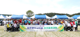 [포토] 강기정 시장, 제12회 광주광역시장배 생활체육 파크골프대회 참석