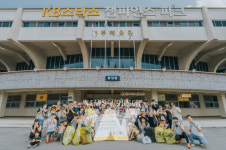 KB국민은행, 청주체육관 Green Month, 다함께 플로깅 실시