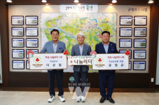 곡성군, 220인의 나눔리더 릴레이 캠페인 1호~10호 가입
