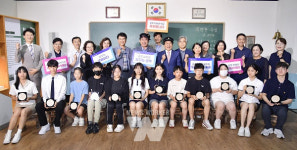 특별한 수업으로 선보인 광주 교육 100년