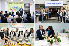 [포토] 광주 서구, 쌍촌마을 어울림센터 개관식 개최