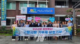 화순군 동면・곡성군 고달면, 고향사랑기부제 상호기부 추진