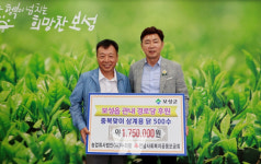 보성군, 농업회사법인 누리팜 삼계용 닭 500마리 기탁