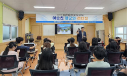 장흥군, 이순신 리더십에서 배운다 청소년 안보교육 실시