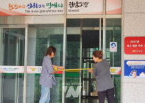 고흥군, 2023년 장애인편의시설 설치 현황조사 실시