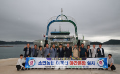 완도~노화~소안, 야간 뱃길 열렸다!