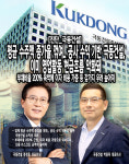 [진단_극동건설] 평균 수주액 증가율 꺾여.. 공사 수익 기반 극동건설, 이미 영업활동 현금흐름 악화