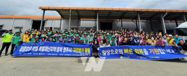 전남도, 특별재난지역 충북 청주서 긴급 자원봉사