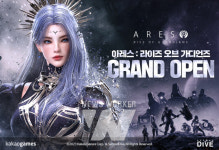 카카오게임즈, MMROPG 아레스 : 라이즈 오브 가디언즈  정식 서비스 시작