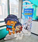 카카오게임즈 두 번째 컬래버레이션 PC방, 28일 부산에서 정식 오픈