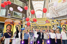 [포토] 광주 서구, 2023 양동건맥축제