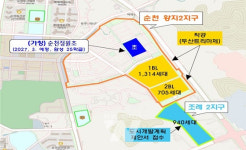 전남교육청, 순천 왕지2지구 학교 신설 지역민 숙원 해결