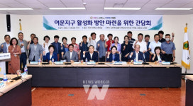 여수시의회, 문화의 거리 활성화해 여문지구 활력 되찾자