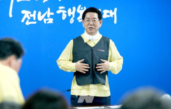 김영록 지사, 폭염과 제6호 태풍 '카눈' 대비 재해대책 철저 당부