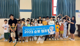순천시, 상사초등학교에서 로봇·VR·AR·드론 체험교실 운영