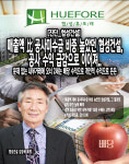 [진단_협성건설] 매출액 比 공사미수금 비중 높았던 협성건설, 공사 수익 급감으로 이어져..문제 없는 내부거래에 오너 2세는 배당 수익으로 든든