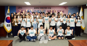 담양군, 청소년 교류 프로그램 종로국제서당 캠프 참여
