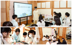 담양군, 청소년 교류 프로그램 종로국제서당 캠프 참여