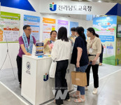 전남 농산어촌 작은학교로 유학 오세요