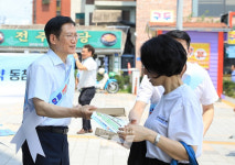 한전케이피에스일산사업소주 | 한전KPS, '대국민 에너지 절약 캠페인' 실시