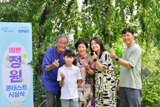 장성군, 진원면 초원... 2023년 전라남도 예쁜 정원 콘테스트서 대상 수상