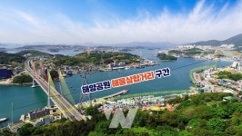 여수시 해양공원 일원, 남도음식거리로 거듭난다