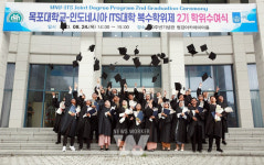 국립목포대, 2022학년도 후기 학위수여식 개최