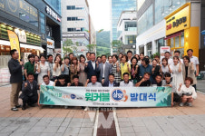 워커블 시티 무안 제1호 걷기동아리 워커블 삼향 탄생