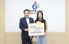 광주 동구, 제주 출신 김해다 전시기획자... 