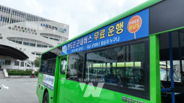 완도군, 전남 최초 군내버스 전면 무료 운행