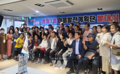 광주 남구, 방림1동 마을계획단 발족 방젯골 들썩들썩