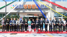 광주 남구, 효천지구에 문화복합 사랑방 문 활짝