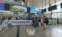 순천시, 순천역에서 SRT 환영 행사 개최