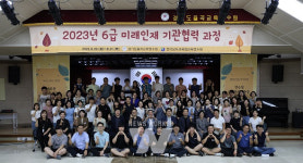 전남도교육청교육연수원, 경기도율곡교육연수원 연수생들과 상호 교류