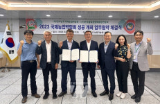 전남도, 농산업 협력 네트워크 마련... 2023 국제농업박람회 성공 견인