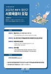 광주 광산구, 하반기 서로배움터 참여자 모집