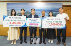 목포신항만운영(주), 목포시 선수단‧저소득 대학생 위해 지정기탁