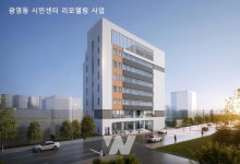 광양시, 광영동 시민센터 및 다목적공연장 명칭 확정