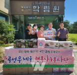 곡성우체국, 추석 명절 앞두고 노인요양시설 위문