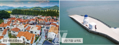 국내에서 유일한 전남 인기명소로 여행오세요