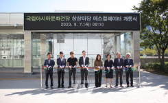 [포토] ACC, 상상마당 에스컬레이터 7일 개통